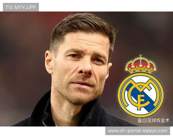 皇马主帅阿隆索强调球队需专注每场比赛，无视积分压力