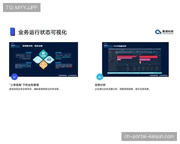 多家联赛联合创建流媒体平台设想浮现，以分摊成本吸引用户。
