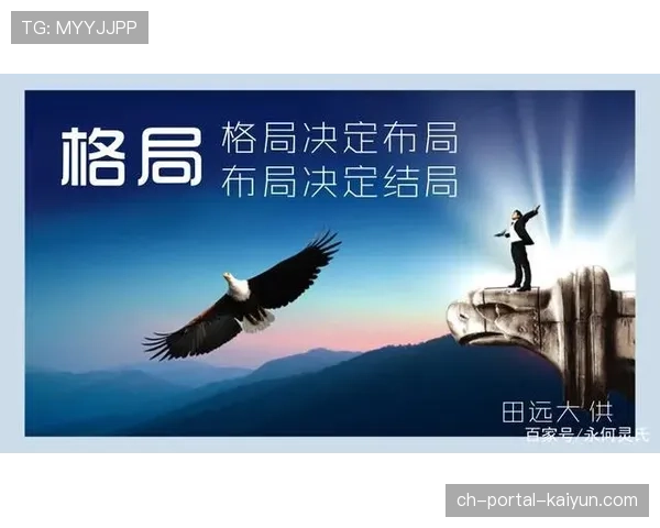 萧华推进扩军经济评估，32队架构将重塑赛区格局