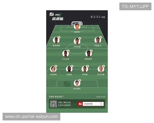 皇马最新变阵解析:卡瓦哈尔回归,巴尔韦德轮休