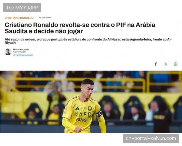 沙特联金靴争夺白热化：C罗与本泽马上演进球“二人转”